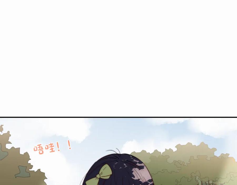 《赎罪之犬》第十四话 遛遛 第30页