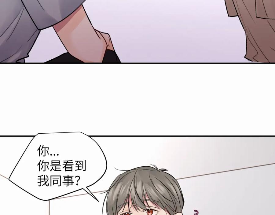 《赎罪之犬》第十五话 只能我来喂 第48页
