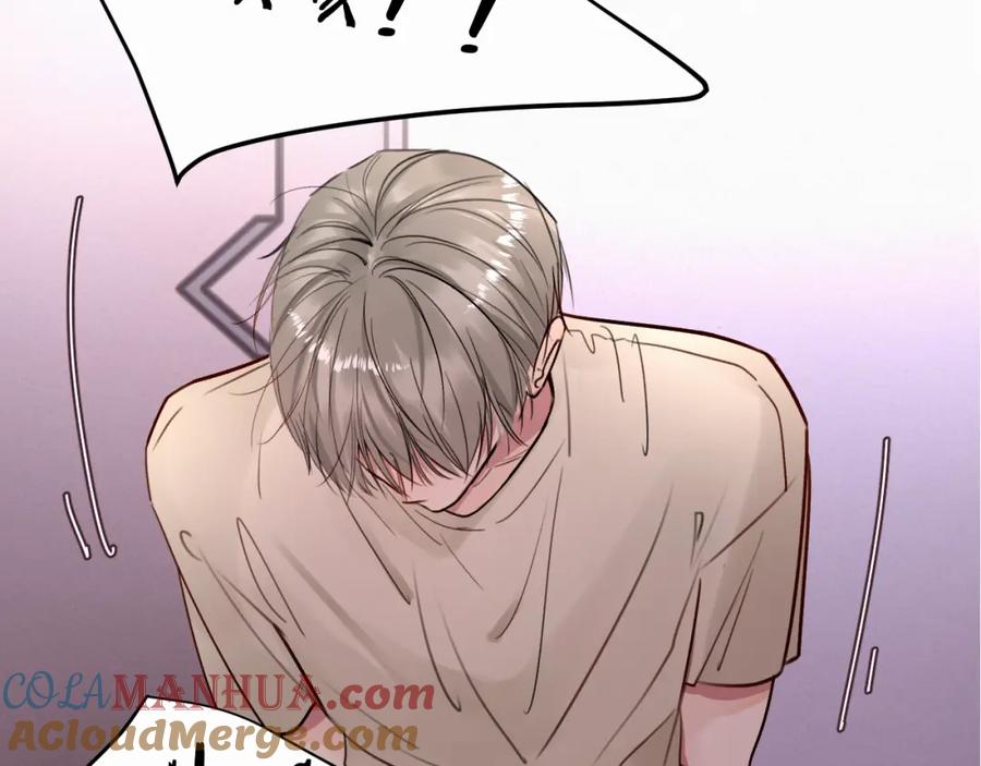 《赎罪之犬》第十五话 只能我来喂 第61页