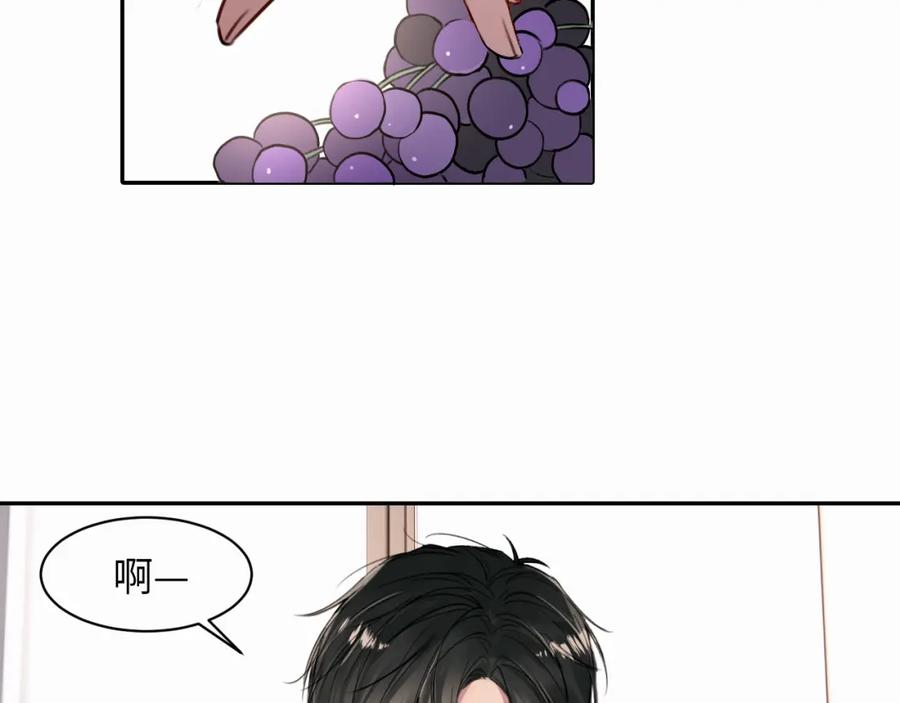《赎罪之犬》第十五话 只能我来喂 第68页