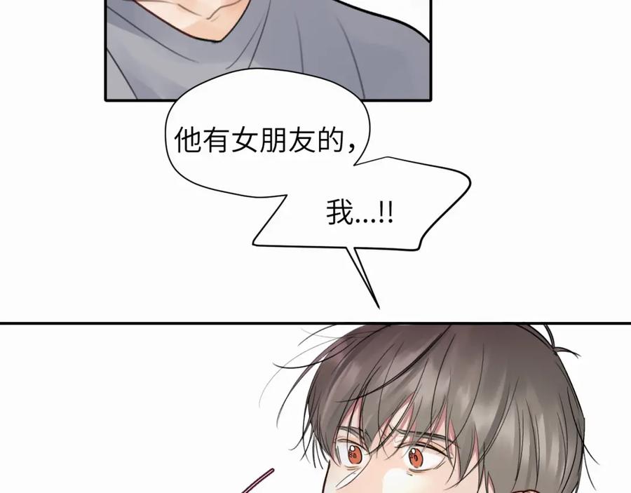 《赎罪之犬》第十五话 只能我来喂 第51页