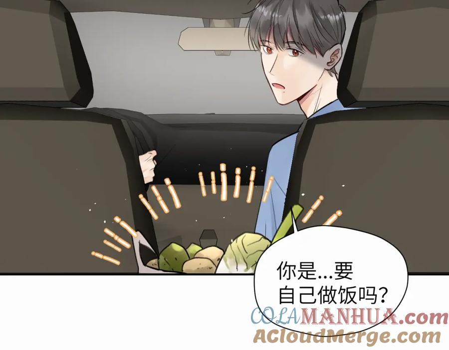 《赎罪之犬》第十五话 只能我来喂 第17页