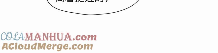 《赎罪之犬》第十五话 只能我来喂 第21页