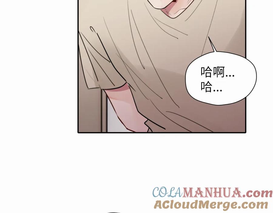《赎罪之犬》第十五话 只能我来喂 第65页