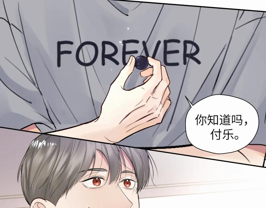 《赎罪之犬》第十五话 只能我来喂 第40页