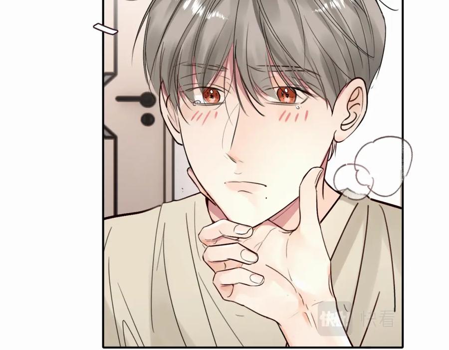 《赎罪之犬》第十五话 只能我来喂 第82页