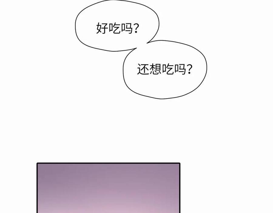 《赎罪之犬》第十五话 只能我来喂 第66页