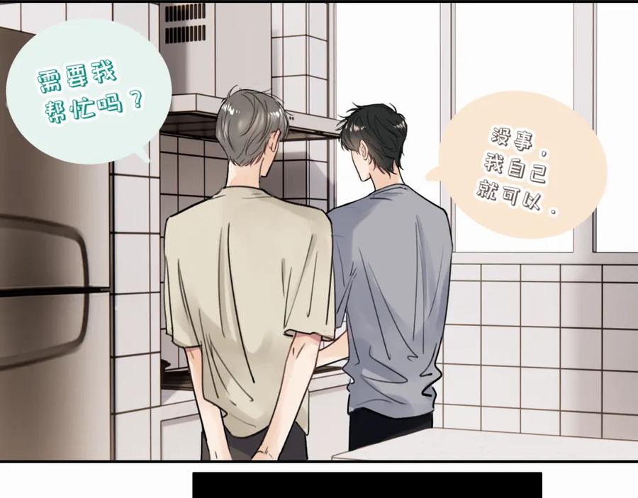 《赎罪之犬》第十五话 只能我来喂 第28页