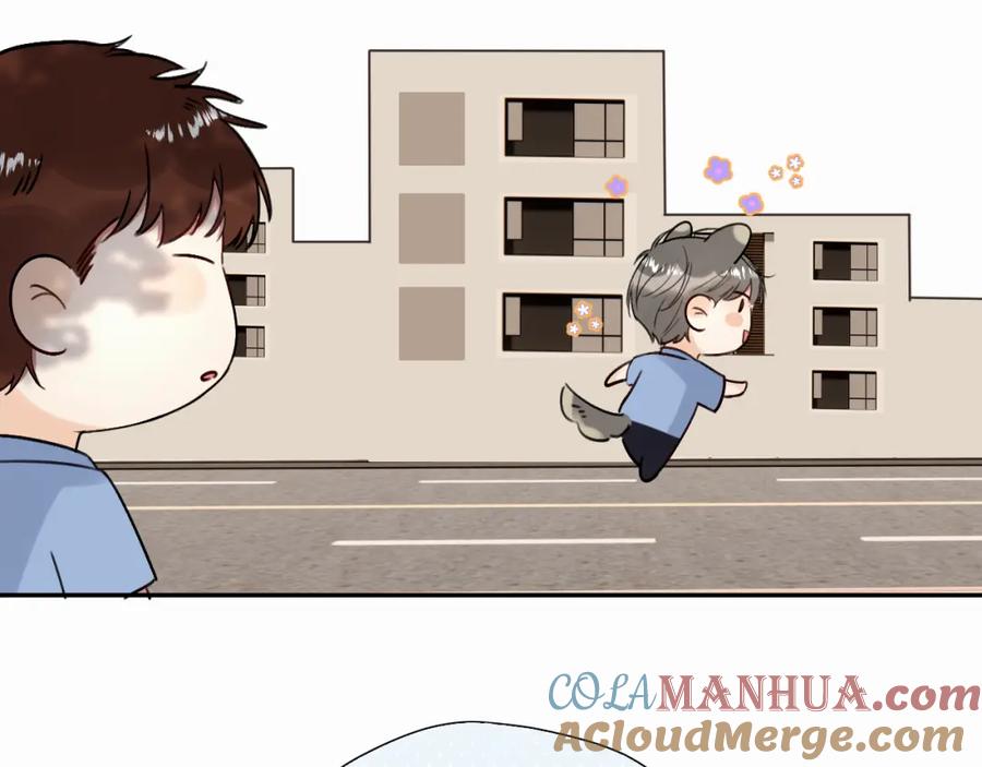 《赎罪之犬》第十五话 只能我来喂 第13页