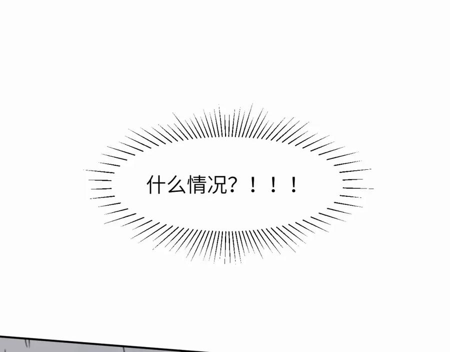 《赎罪之犬》第十五话 只能我来喂 第39页