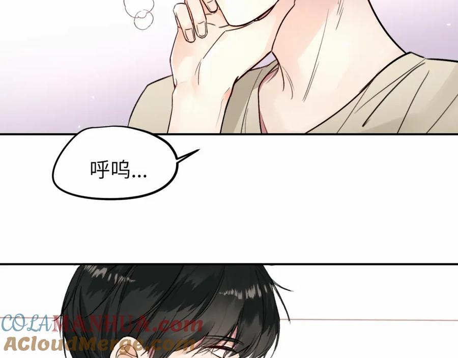 《赎罪之犬》第十五话 只能我来喂 第85页