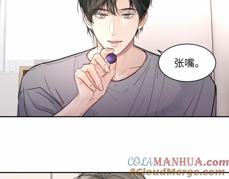 《赎罪之犬》第十五话 只能我来喂 第69页