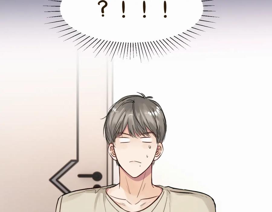 《赎罪之犬》第十五话 只能我来喂 第36页