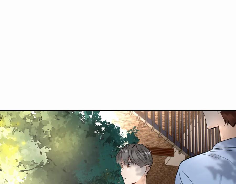 《赎罪之犬》第十五话 只能我来喂 第4页