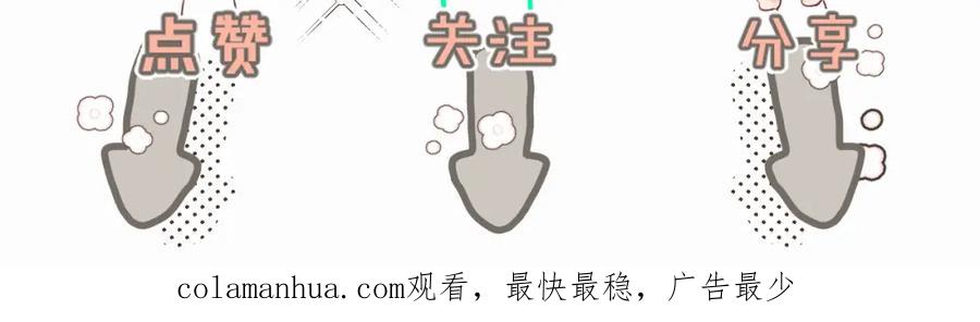 《赎罪之犬》第十五话 只能我来喂 第100页