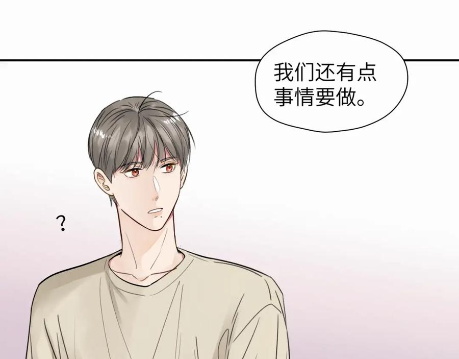 《赎罪之犬》第十五话 只能我来喂 第34页