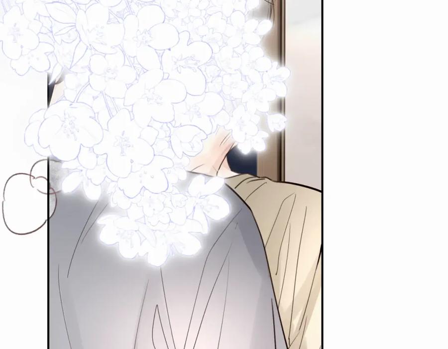 《赎罪之犬》第十六话 还是爱咬人 第16页