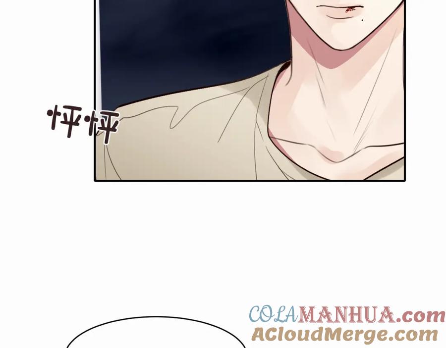 《赎罪之犬》第十六话 还是爱咬人 第29页