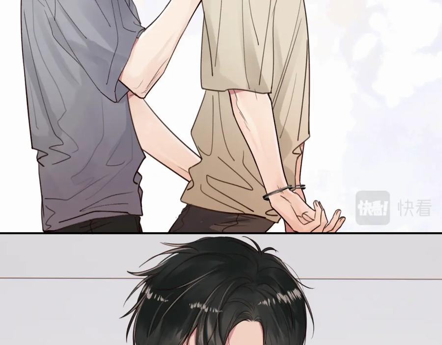 《赎罪之犬》第十六话 还是爱咬人 第26页