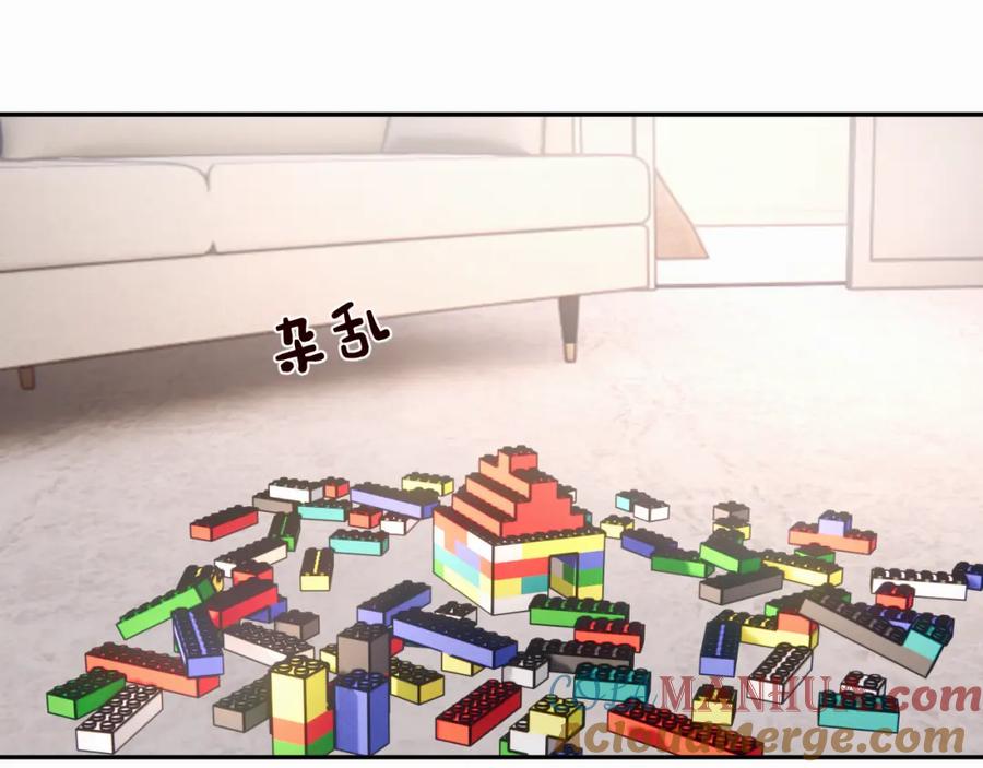 《赎罪之犬》第十六话 还是爱咬人 第41页