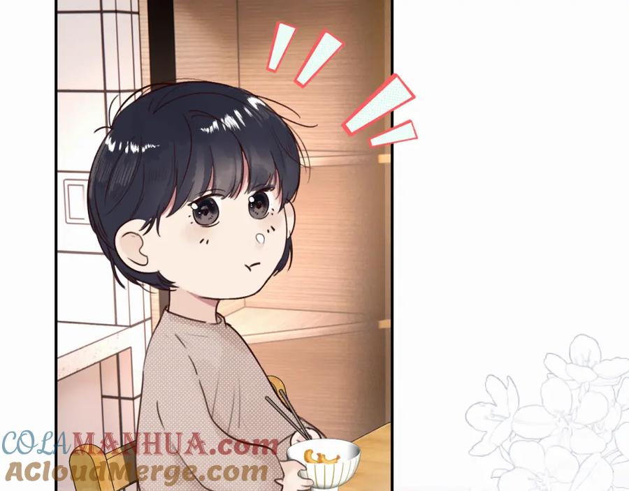 《赎罪之犬》第十六话 还是爱咬人 第85页