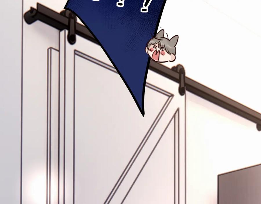 《赎罪之犬》第十六话 还是爱咬人 第51页