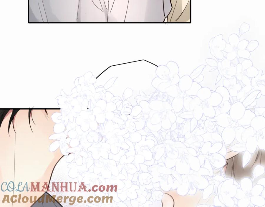 《赎罪之犬》第十六话 还是爱咬人 第17页