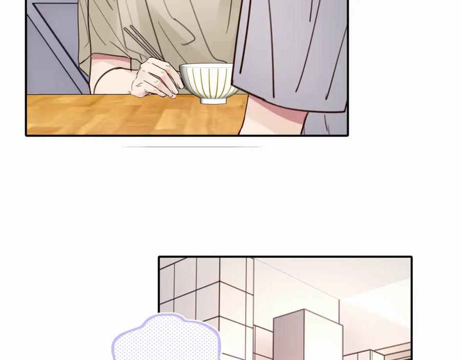 《赎罪之犬》第十六话 还是爱咬人 第115页