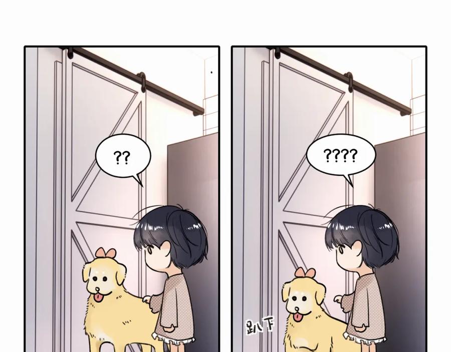 《赎罪之犬》第十六话 还是爱咬人 第54页
