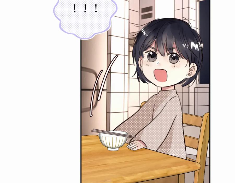 《赎罪之犬》第十六话 还是爱咬人 第116页
