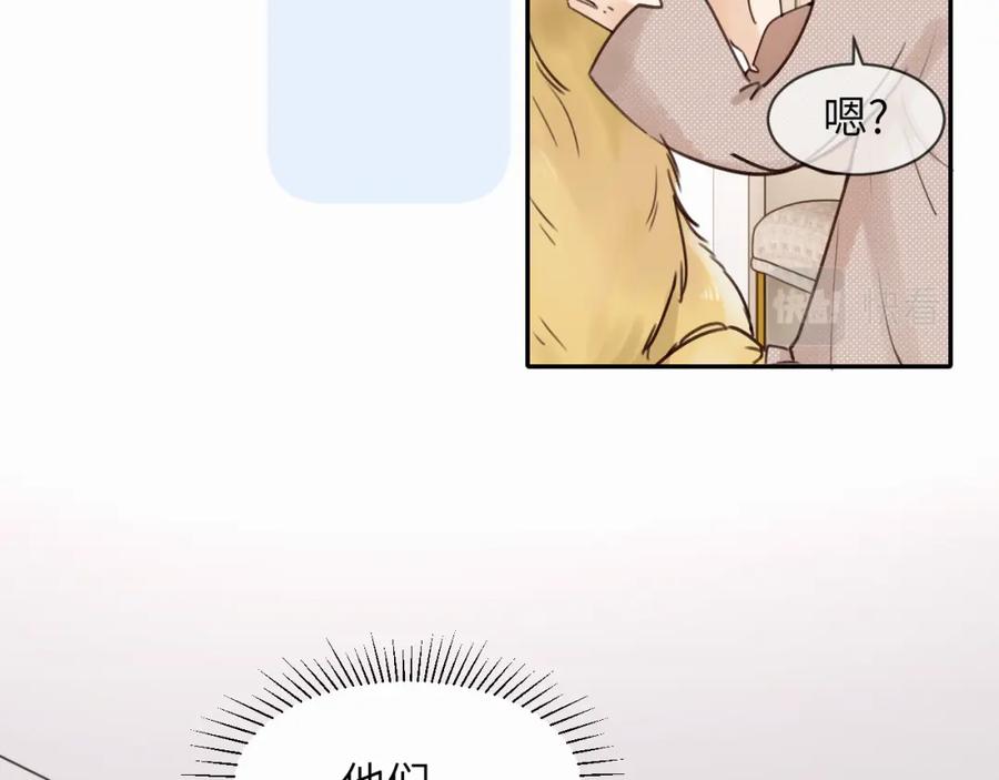 《赎罪之犬》第十六话 还是爱咬人 第10页