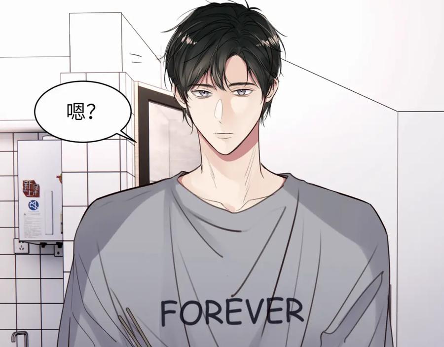《赎罪之犬》第十六话 还是爱咬人 第100页