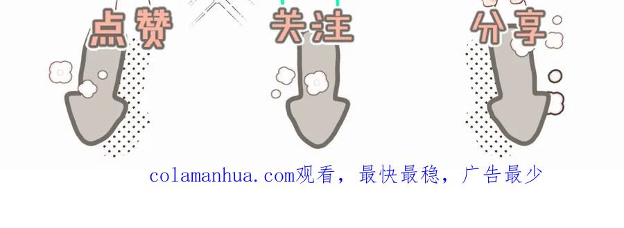 《赎罪之犬》第十六话 还是爱咬人 第123页