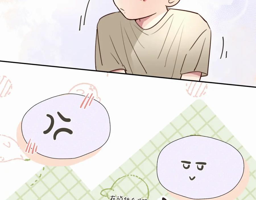 《赎罪之犬》第十六话 还是爱咬人 第110页