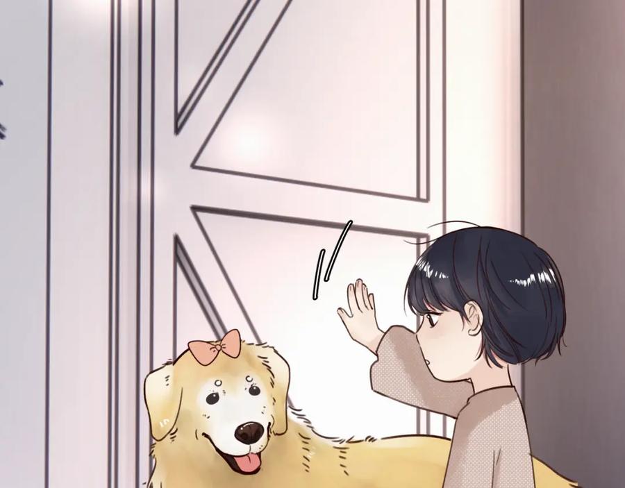 《赎罪之犬》第十六话 还是爱咬人 第52页