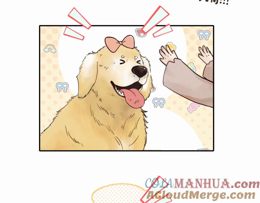 《赎罪之犬》第十六话 还是爱咬人 第5页