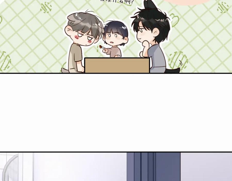 《赎罪之犬》第十六话 还是爱咬人 第111页