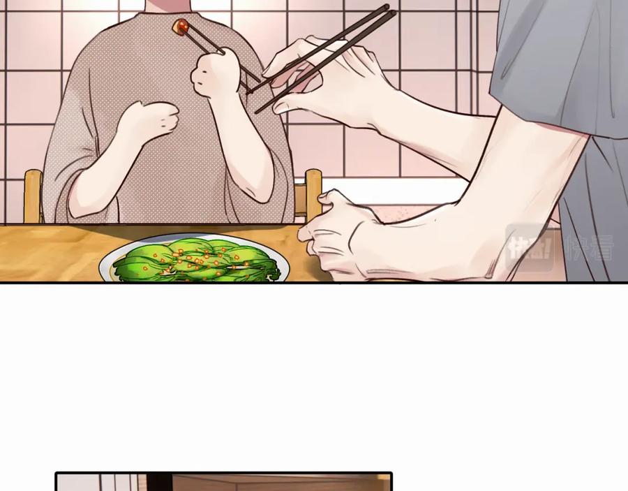 《赎罪之犬》第十六话 还是爱咬人 第84页