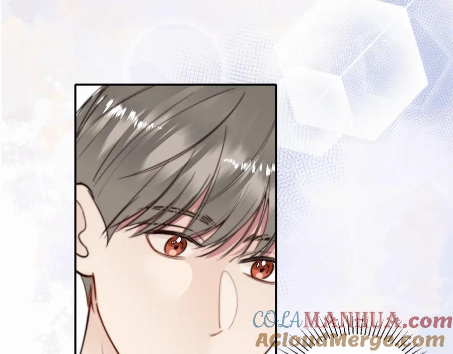 《赎罪之犬》第十六话 还是爱咬人 第97页