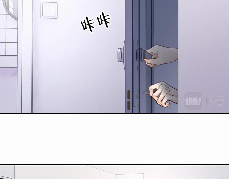 《赎罪之犬》第十六话 还是爱咬人 第112页