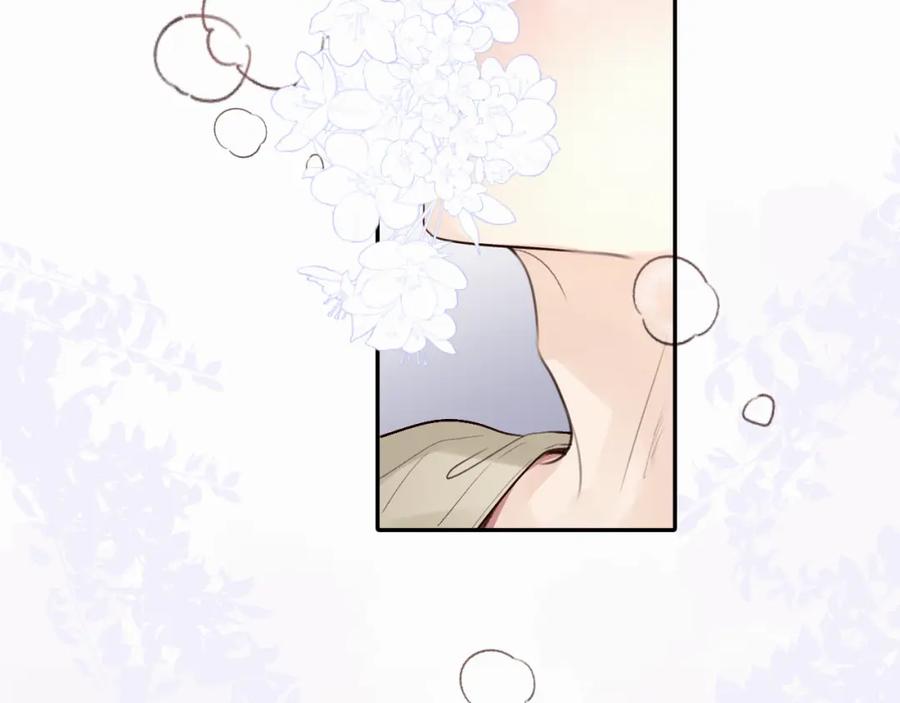 《赎罪之犬》第十六话 还是爱咬人 第23页