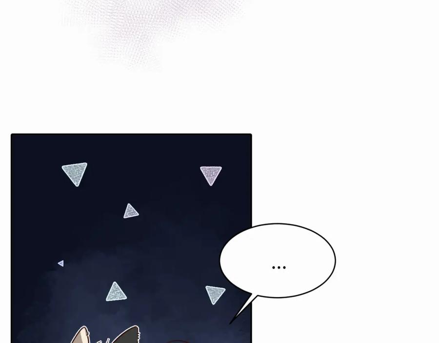 《赎罪之犬》第十六话 还是爱咬人 第35页