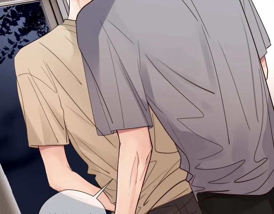《赎罪之犬》第十六话 还是爱咬人 第32页