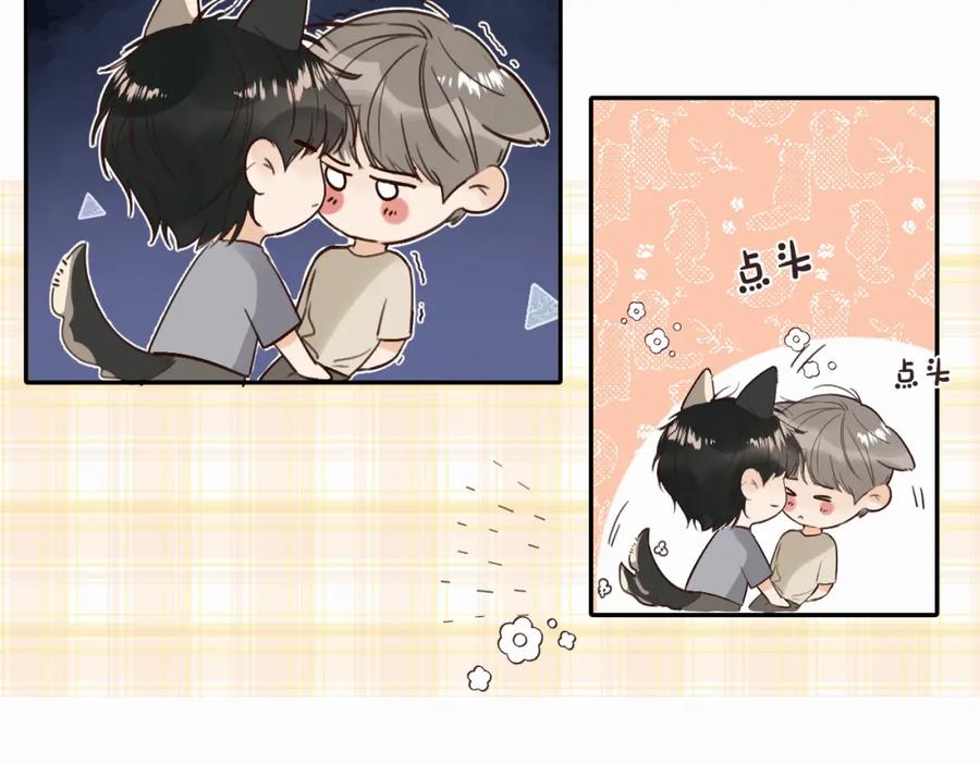 《赎罪之犬》第十六话 还是爱咬人 第36页