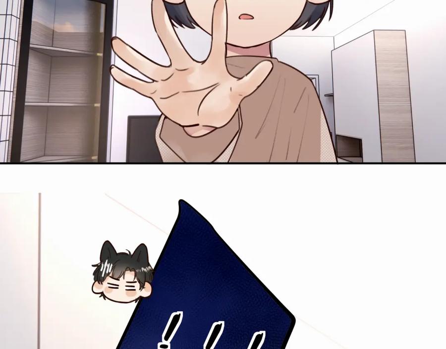 《赎罪之犬》第十六话 还是爱咬人 第50页