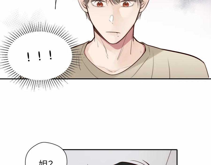 《赎罪之犬》第十六话 还是爱咬人 第63页