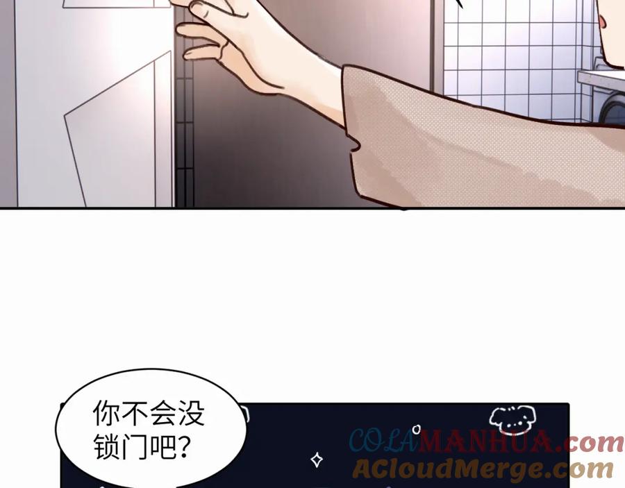 《赎罪之犬》第十六话 还是爱咬人 第45页