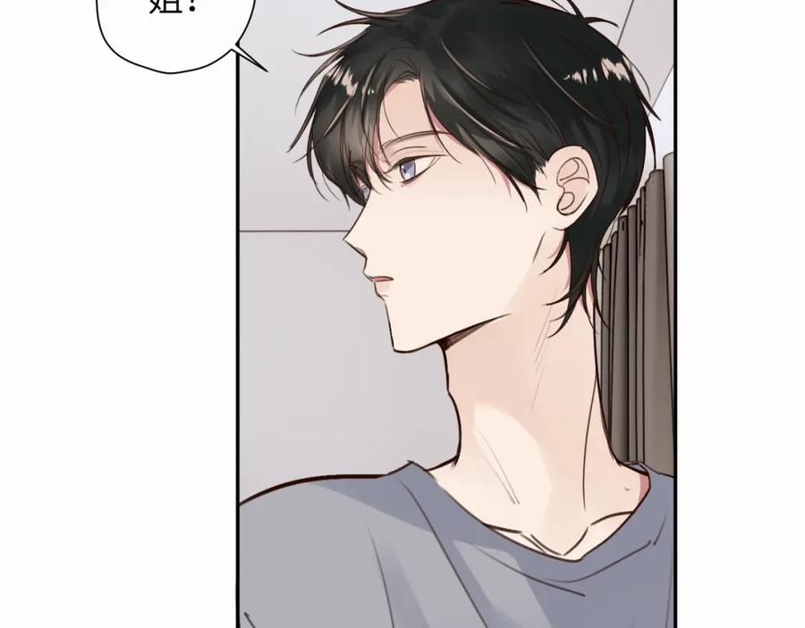 《赎罪之犬》第十六话 还是爱咬人 第64页