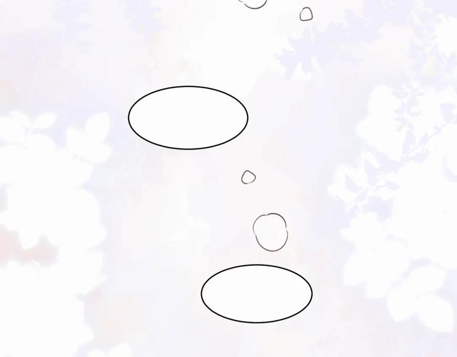 《赎罪之犬》第十六话 还是爱咬人 第24页