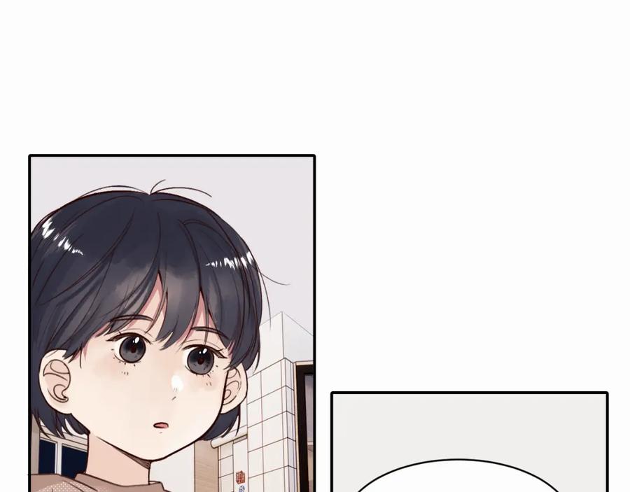 《赎罪之犬》第十六话 还是爱咬人 第42页